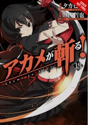 AKAME GA KILL GN VOL 13