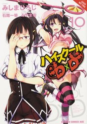 HIGH SCHOOL DXD GN VOL 10