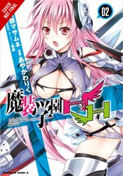 HYBRID X HEART MAGIAS ACADEMY ATARAXIA GN VOL 02 (MR)