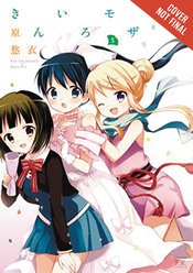 KINIRO MOSAIC GN VOL 05