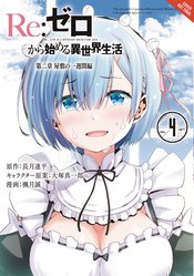 RE ZERO SLIAW CHAPTER 2 WEEK MANSION GN VOL 04