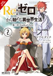 RE ZERO SLIAW CHAPTER 3 TRUTH ZERO GN VOL 02