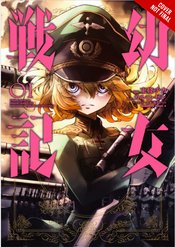 SAGA OF TANYA EVIL GN VOL 01