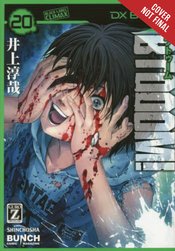 BTOOOM GN VOL 20 (MR)