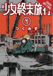 GIRLS LAST TOUR GN VOL 04