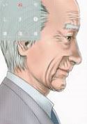 INUYASHIKI GN VOL 09