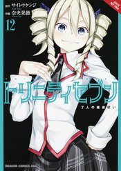 TRINITY SEVEN 7 MAGICIANS GN VOL 12 (MR)