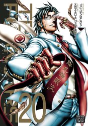 TERRA FORMARS GN VOL 20 (MR)