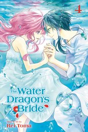 WATER DRAGON BRIDE GN VOL 04