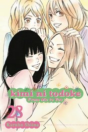 KIMI NI TODOKE GN VOL 28