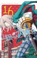 YAMADA KUN & SEVEN WITCHES GN VOL 16 (RES)