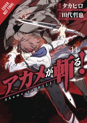 AKAME GA KILL GN VOL 14