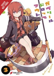 GABRIEL DROPOUT GN VOL 03