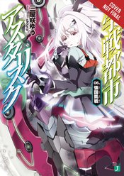 ASTERISK WAR LIGHT NOVEL SC VOL 06