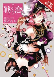 VAL X LOVE GN VOL 02 (MR)