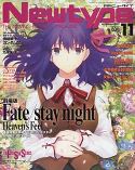 NEWTYPE MAR 2018