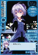 NOT LIVES GN VOL 08