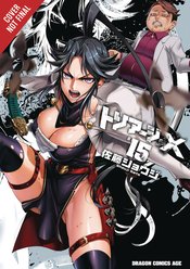TRIAGE X GN VOL 15 (MR)