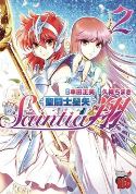 SAINT SEIYA SAINTIA SHO GN VOL 02