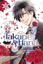 TAKANE & HANA GN VOL 02