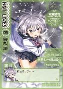 NOT LIVES GN VOL 09