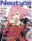 NEWTYPE JUNE 2018