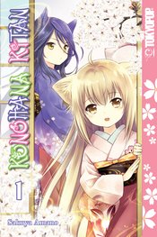 KONOHANA KITAN MANGA GN VOL 01 (MAR181964)