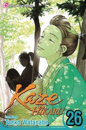 KAZE HIKARU GN VOL 26
