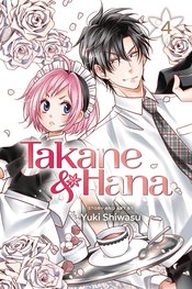 TAKANE & HANA GN VOL 04