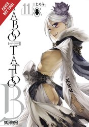 TABOO TATTOO GN VOL 11