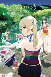 FLYING WITCH GN VOL 06
