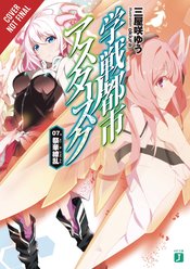 ASTERISK WAR LIGHT NOVEL SC VOL 07