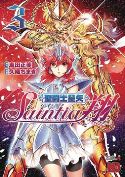 SAINT SEIYA SAINTIA SHO GN VOL 03