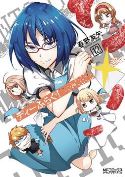 D FRAG GN VOL 12