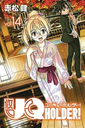 UQ HOLDER GN VOL 14 (MR)