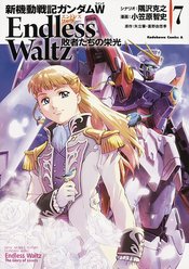 MOBILE SUIT GUNDAM WING GLORY OF THE LOSERS GN VOL 07