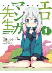 EROMANGA SENSEI TP VOL 01