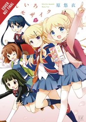 KINIRO MOSAIC GN VOL 07