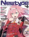 NEWTYPE OCTOBER 2018