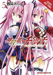 DEMONIZER ZILCH GN VOL 05 (MR)