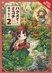 HAKUMEI & MIKOCHI GN VOL 02