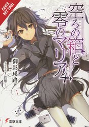 EMPTY BOX & ZEROTH MARIA LIGHT NOVEL SC VOL 04