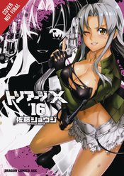 TRIAGE X GN VOL 16 (MR)