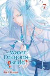 WATER DRAGON BRIDE GN VOL 07