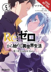 RE ZERO SLIAW CHAPTER 3 TRUTH ZERO GN VOL 05