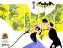 DF BATMAN #50 JAE LEE EXC