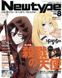 NEWTYPE DECEMBER 2018