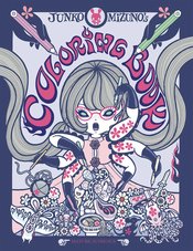 JUNKO MIZUNO COLORING BOOK SC (MR)