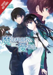 HONOR STUDENT AT MAGIC HIGH SCHOOL GN VOL 09