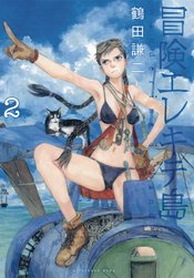 WANDERING ISLAND TP VOL 02